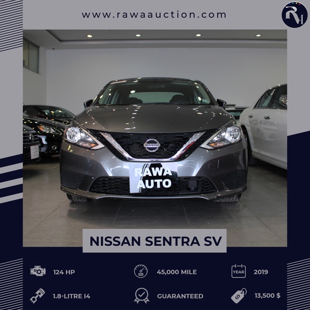 نيسان سنترا